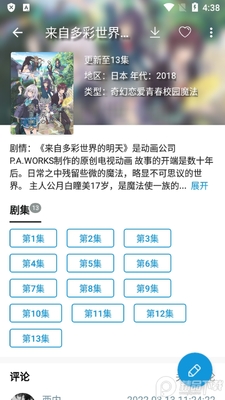 ���ֶ���app�������°��ͼ0