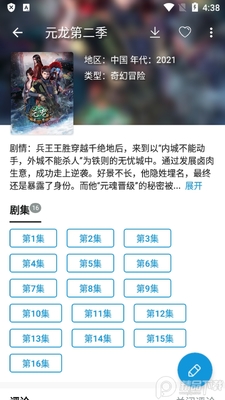 ���ֶ���app�������°��ͼ1