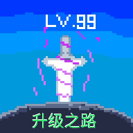 ����֮·���ư�1.0 ��׿��