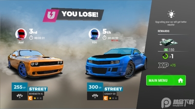 ���޾������޽��(Race Max Pro)��ͼ1