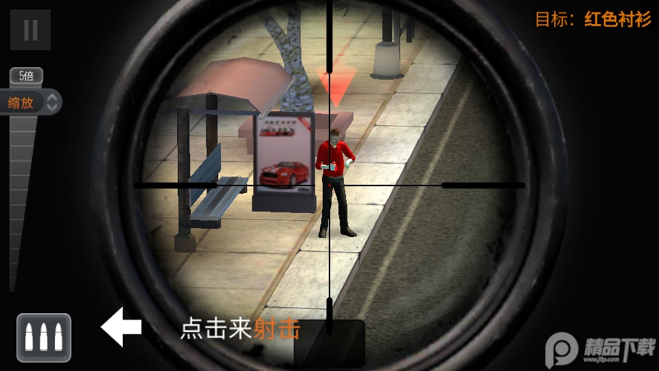 3Dѻּǿ(Sniper 3D)ͼ4