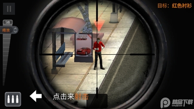 3D�ѻ�����������Դ��(Sniper 3D)��ͼ4