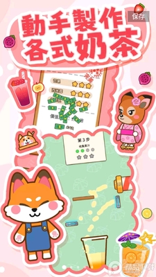 �̲��������ͼ2