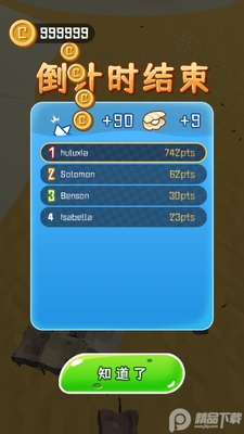���д���ս��ͼ1