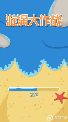 ���д���ս��ͼ5