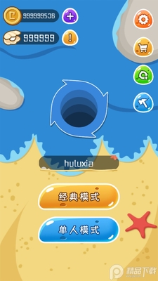 ���д���ս��ͼ4