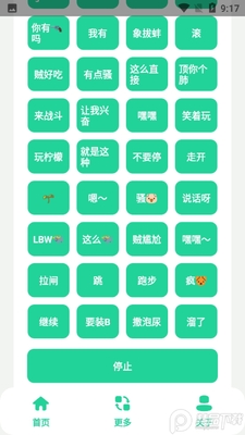 ¬���н�ͼ2