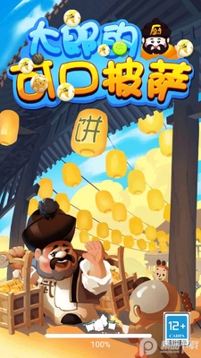 ���ɵĿɿ�������ͼ4