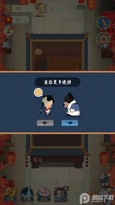 ���ɵĿɿ�������ͼ0