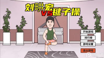 ���u�������Ϸ(LiuGengHon)��׿���ͼ0