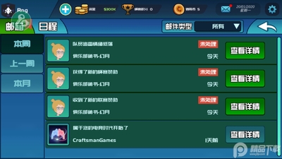 �羺���ֲ��������ײ˵���ͼ0