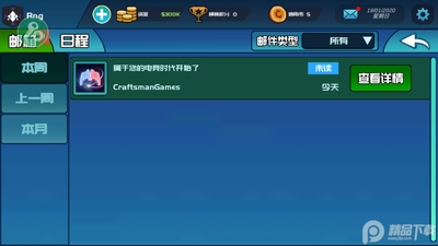 �羺���ֲ��������ײ˵���ͼ1