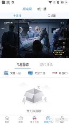 �ĵ���ýapp�ٷ���(�ĵ��׷�)��ͼ1