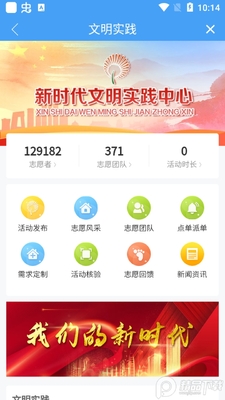 �ĵ���ýapp�ٷ���(�ĵ��׷�)��ͼ3