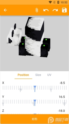 �ҵ�����Addons Maker��׿��(MAM)��ͼ1