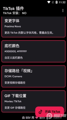TikTokMod���(TikTok Plugin������)��ͼ0