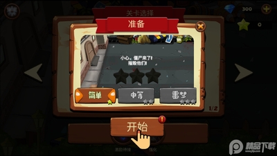 ��ʬ�����Ҷ���ͼ4