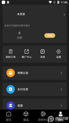 ��������app�ֻ����ͼ0