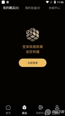 ��������app�ֻ����ͼ2