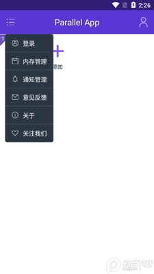 PA平行空间(Parallel App)截图1