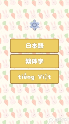��������Ϸ��Ѱ��ͼ3