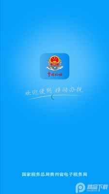 ����˰��app�ٷ����ͼ4