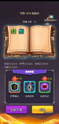 ѡ��������Ҷ�2���ν�ͼ2