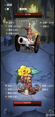ѡ��������Ҷ�2���ν�ͼ4