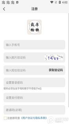��������ֻ�����ƽ̨�ֻ����ͼ1