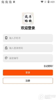 ��������ֻ�����ƽ̨�ֻ����ͼ2
