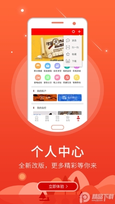 �ǻ۱���app�ٷ����ͼ0