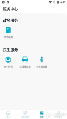 ��ɫ�����ֻ����ͼ1