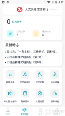 ��ɫ�����ֻ����ͼ2