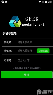 GEEK�������ֲ�Ʒ�ٷ����ͼ0