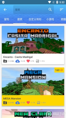 Master for Minecraft PEרҵ���İ��ͼ2