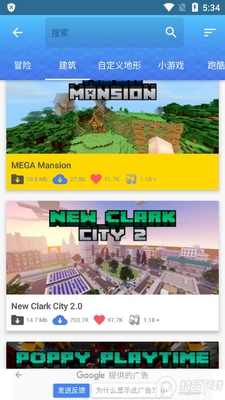 Master for Minecraft PEרҵ���İ��ͼ1
