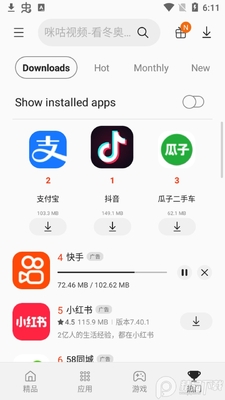 ����Ӧ���̵�app�ٷ����ͼ0