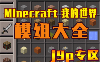 �ҵ�����ģ���ȫ