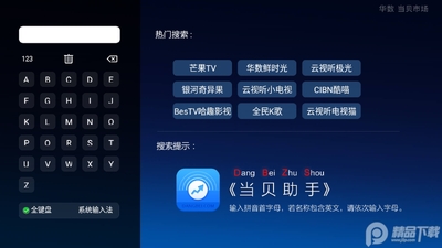 �����г�������.apk��ͼ0