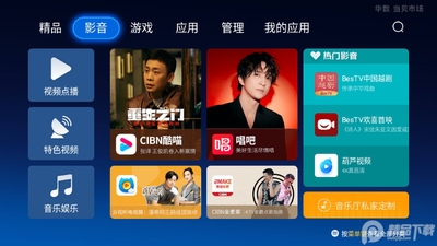 �����г�������.apk��ͼ3