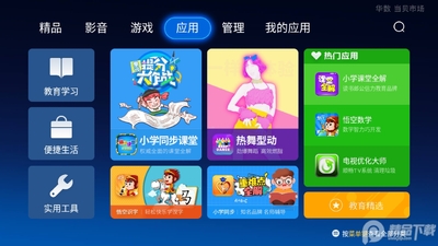 �����г�������.apk��ͼ2