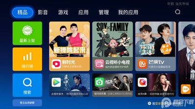 �����г�������.apk��ͼ4