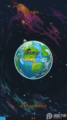 �������ɳ��ģ����WorldBox�ڹ����ͼ3