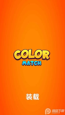 ��ɫƥ��Color Match���°��ͼ3