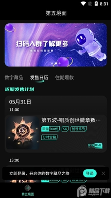 ���徳�����ֲ�Ʒ�ٷ����ͼ2