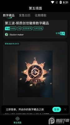���徳�����ֲ�Ʒ�ٷ����ͼ1