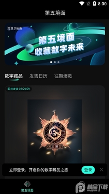 ���徳�����ֲ�Ʒ�ٷ����ͼ3