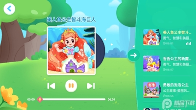 ����ٱ乫����ͼ0
