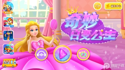 ����ٱ乫����ͼ5