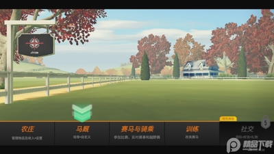 ���崫����ƥ���ɾ���Rival Stars��ͼ2